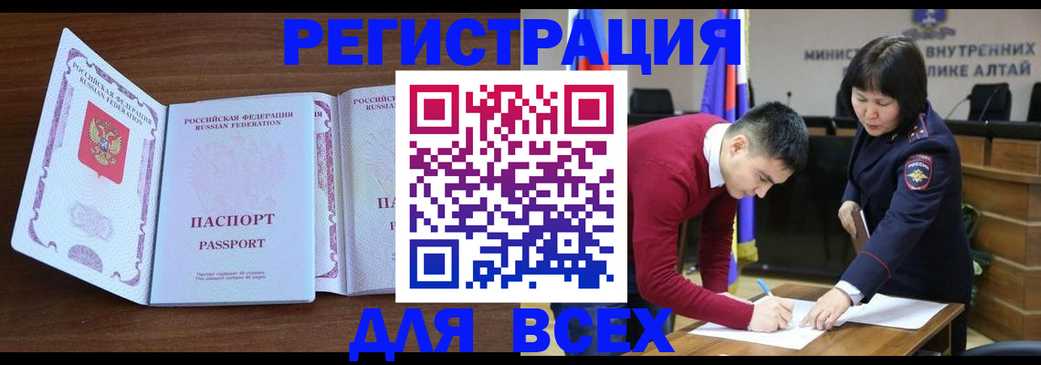 найти адрес прописки в Порхове