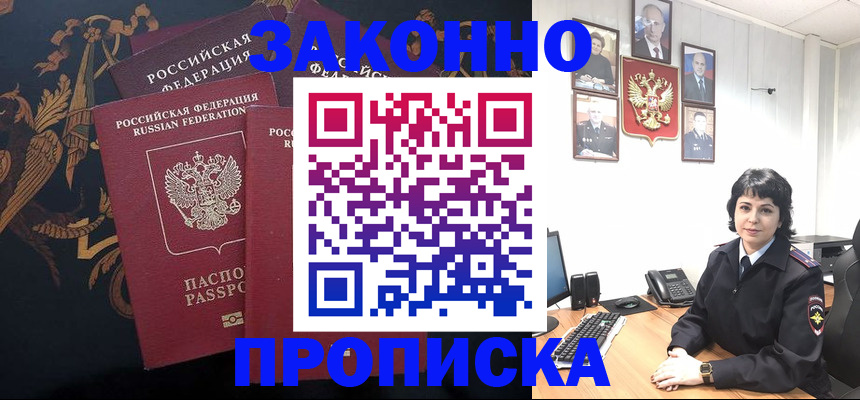 регистрация для школы в Порхове