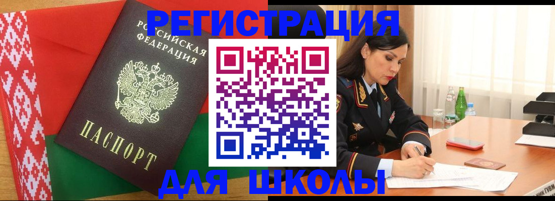 пропишу в квартире в Порхове